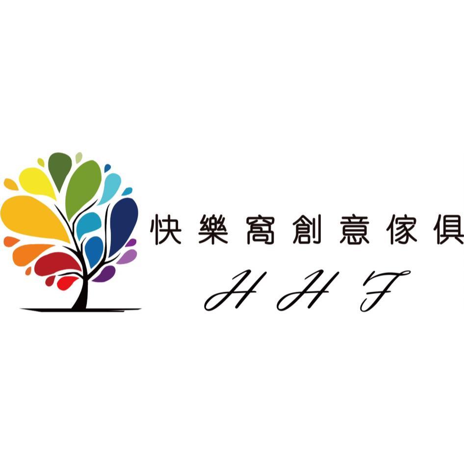 快樂窩創意傢俱及圖HHF