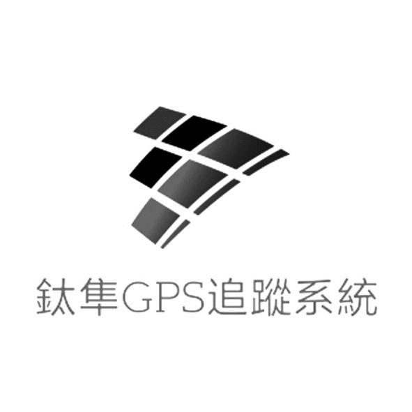 鈦隼GPS追蹤系統及圖