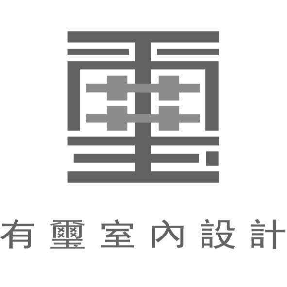 璽 有璽室內設計