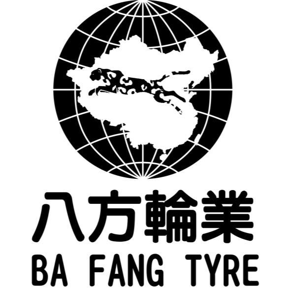 八方輪業BA FANG TYRE