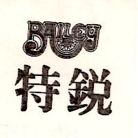 特銳及圖BAILEY（墨色）