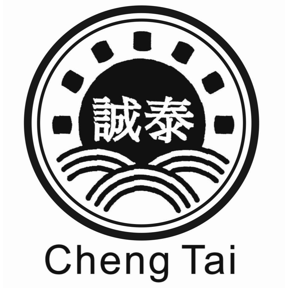 誠泰Cheng Tai及圖