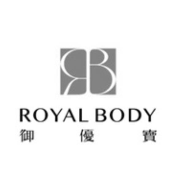御優寶ROYAL BODY及圖