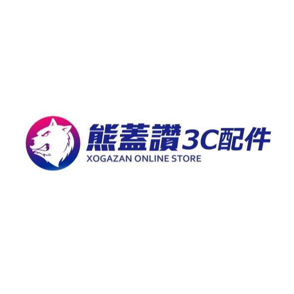 熊蓋讚3C配件 XOGAZAN ONLINE STORE及圖