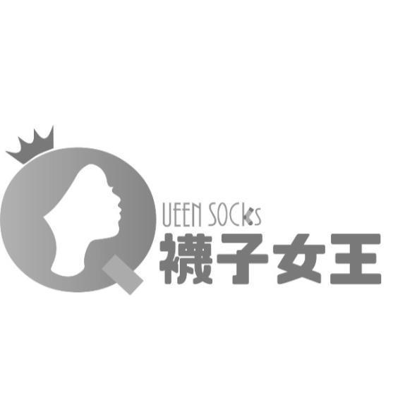 襪子女王QUEEN SOCKS及圖
