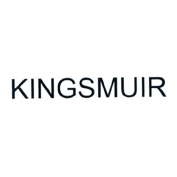 安格斯　當迪蒸餾酒公眾集團有限公司 KINGSMUIR