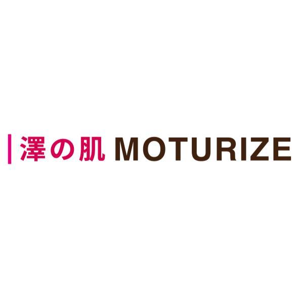 澤の肌MOTURIZE及圖(彩色)