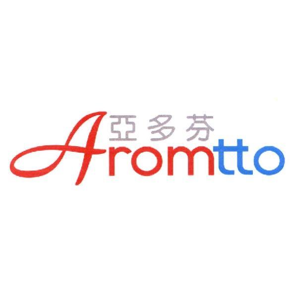 亞多芬 Aromtto