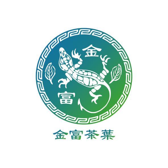 金富茶葉及圖