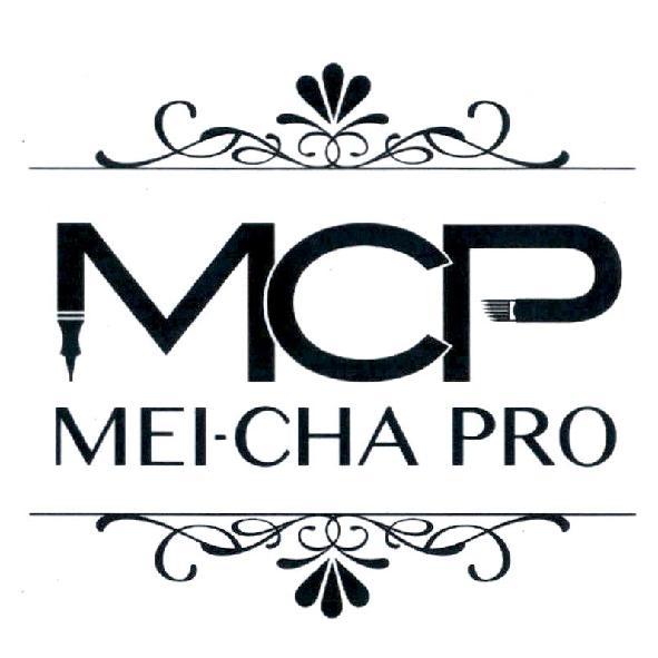 MCP、MEI-CHA PRO 及其設計圖