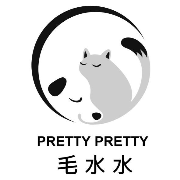 PRETTY PRETTY 毛水水及圖