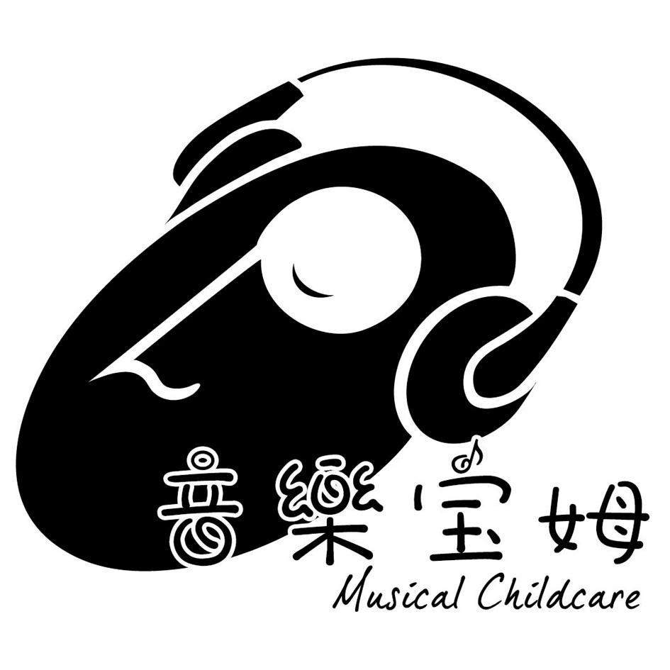 音樂寶姆(寶為簡體字)Musical Childcare及圖