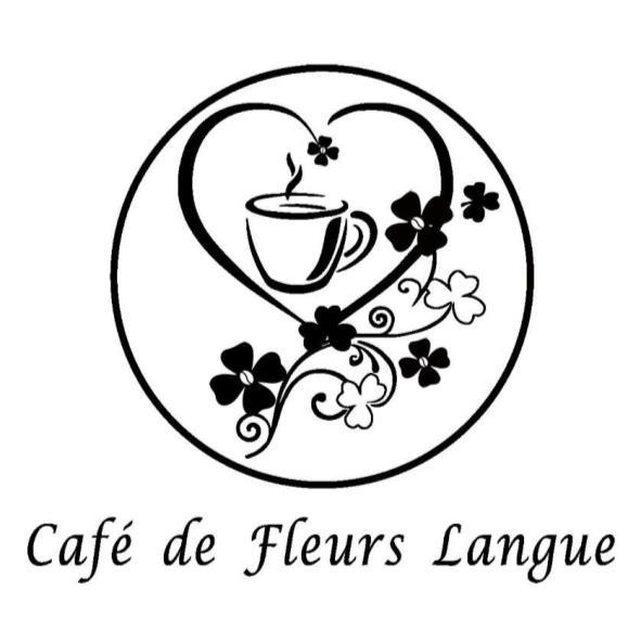 Cafe de Fleurs Langue及圖