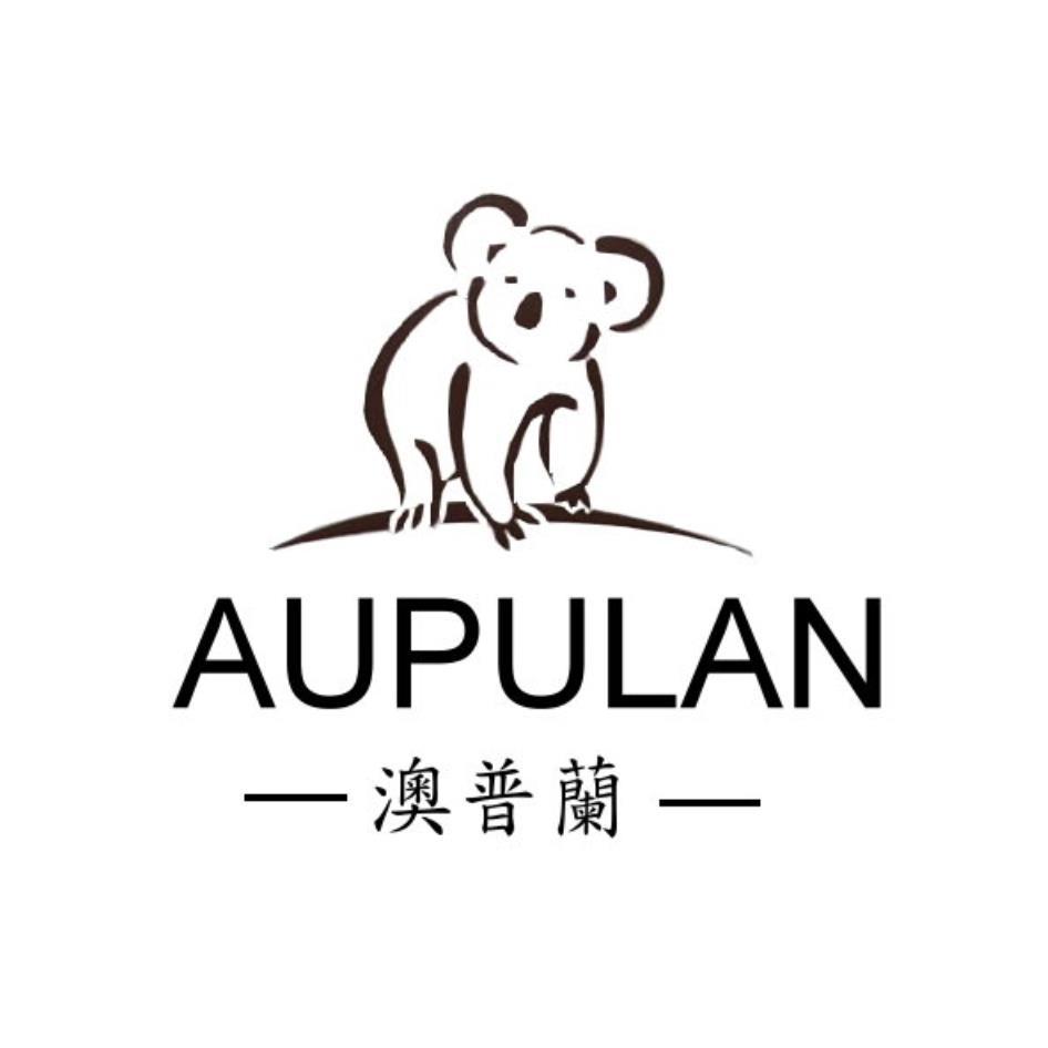 澳普蘭AUPULAN及圖