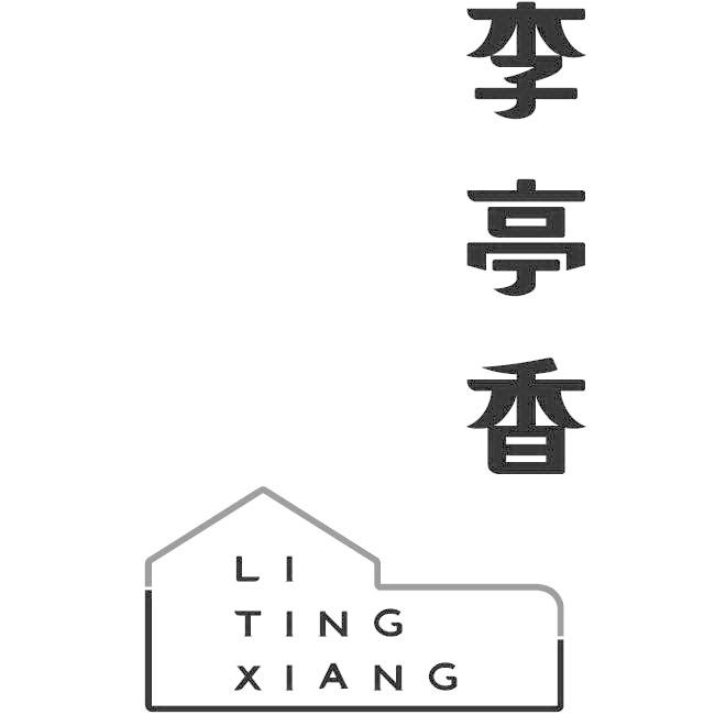 李亭香LI TING XIANG及圖