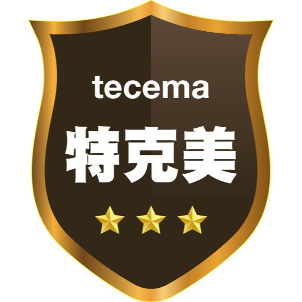 tecema特克美及圖