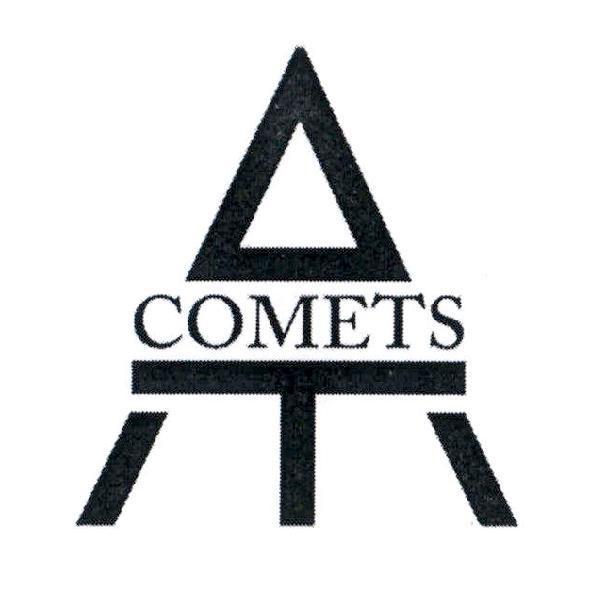 COMETS 及圖