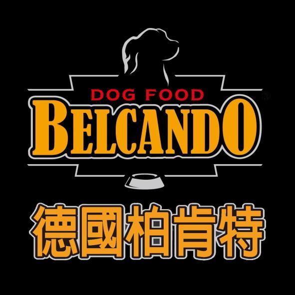 德國柏肯特BELCANDO及圖
