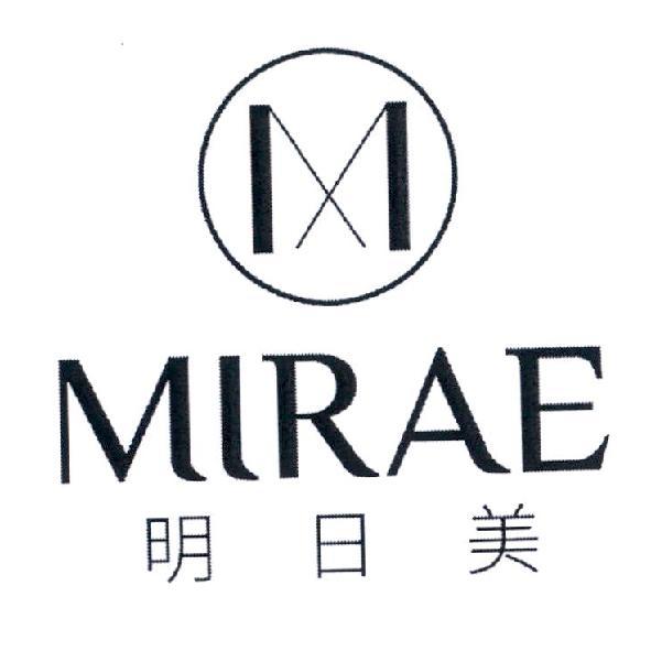 軒郁國際股份有限公司 MIRAE 明日美及圖