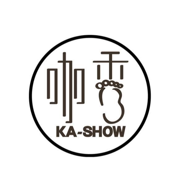 咖秀KA-SHOW及圖(一)