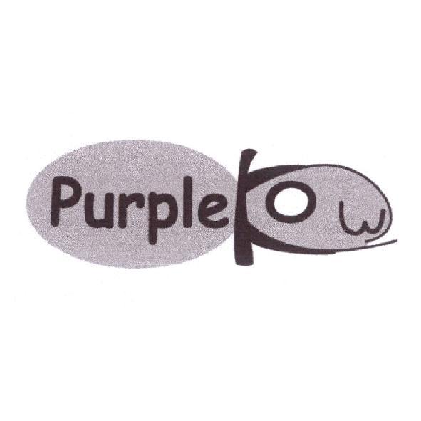 Purple Kow及圖
