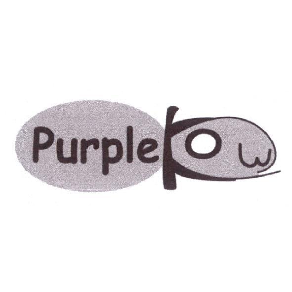 Purple Kow及圖