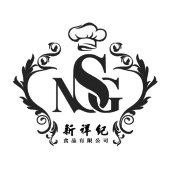新祥紀食品有限公司及圖