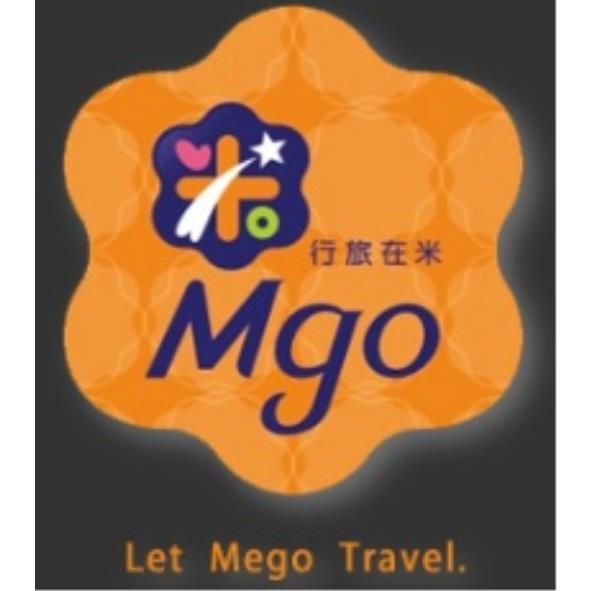 行旅在米Mgo及圖Let Mego Travel