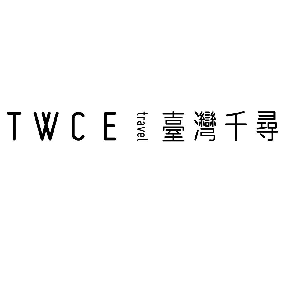 臺灣千尋 TWCE travel