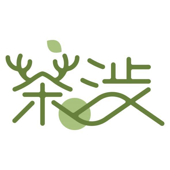 茶渋設計字