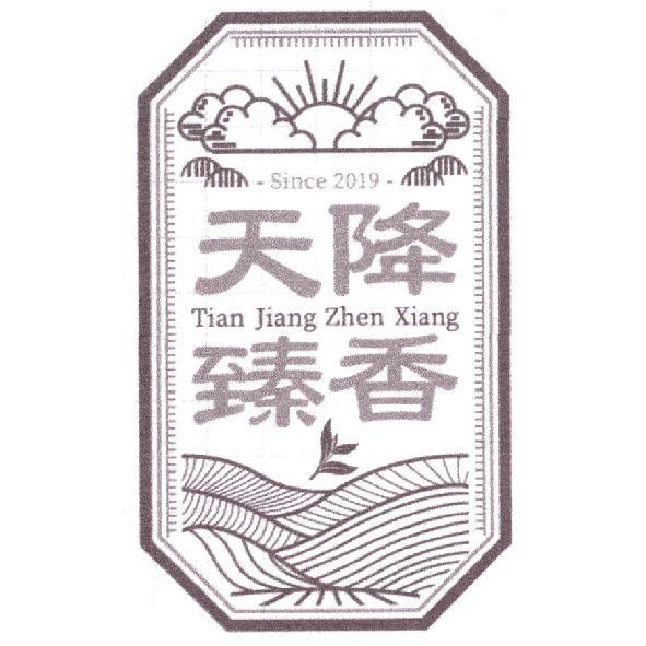 Since 2019 天降臻香 Tian Jiang Zhen Xiang 及圖