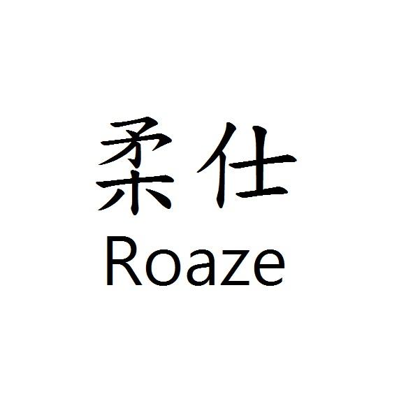 柔仕 Roaze