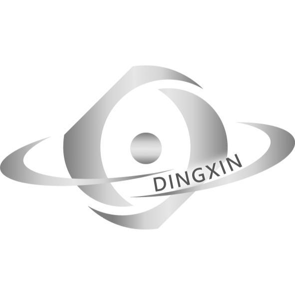 DINGXIN及圖