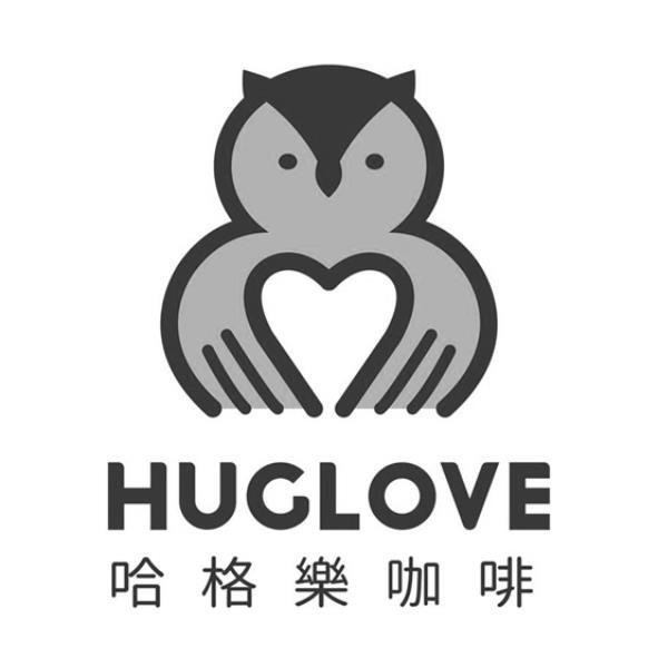 永樂咖啡　黃稜茹 HUGLOVE哈格樂咖啡及圖