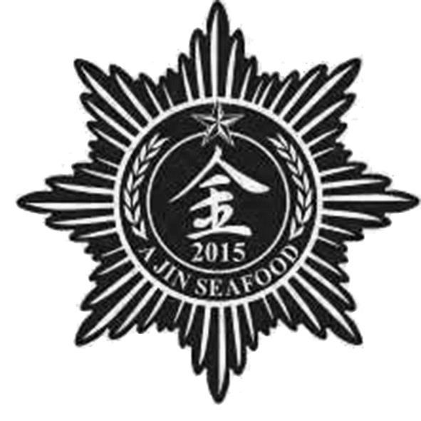 金A JIN SEAFOOD及圖