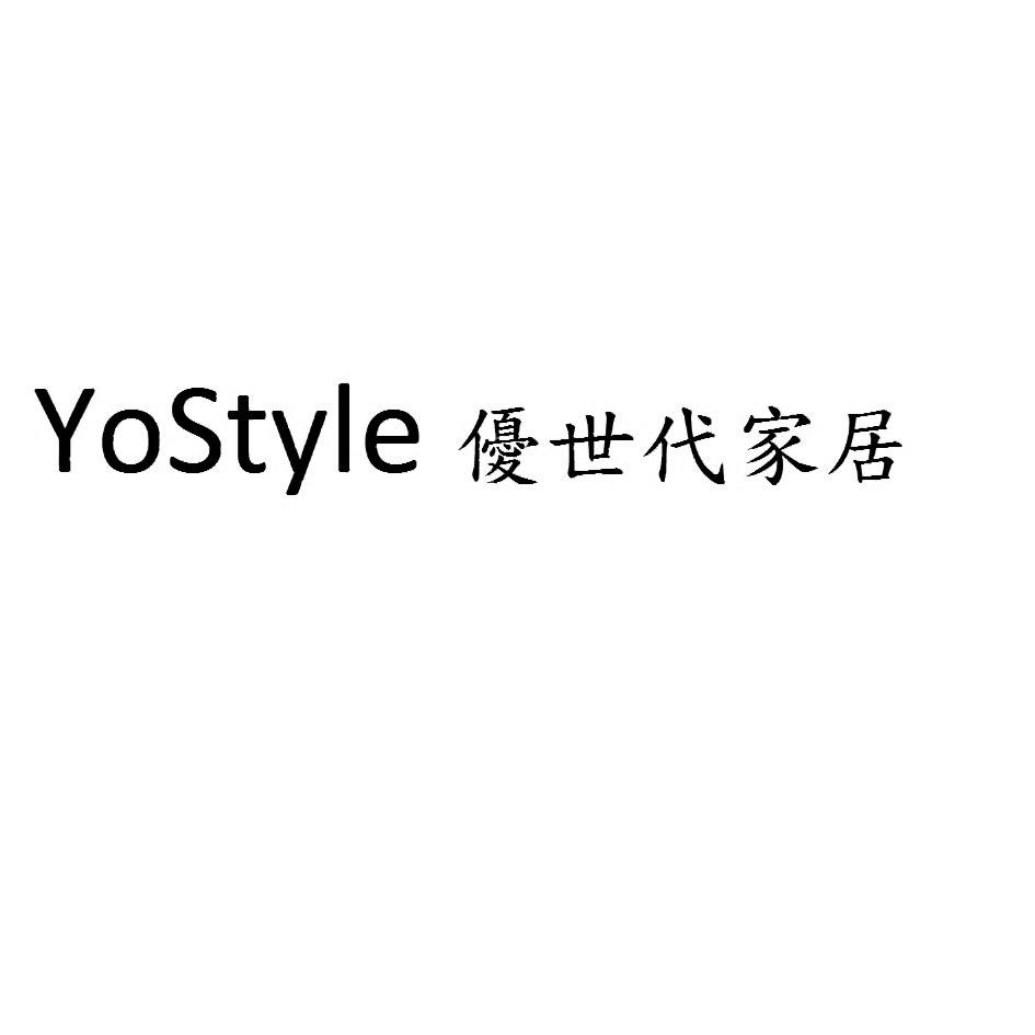 YoStyle 優世代家居