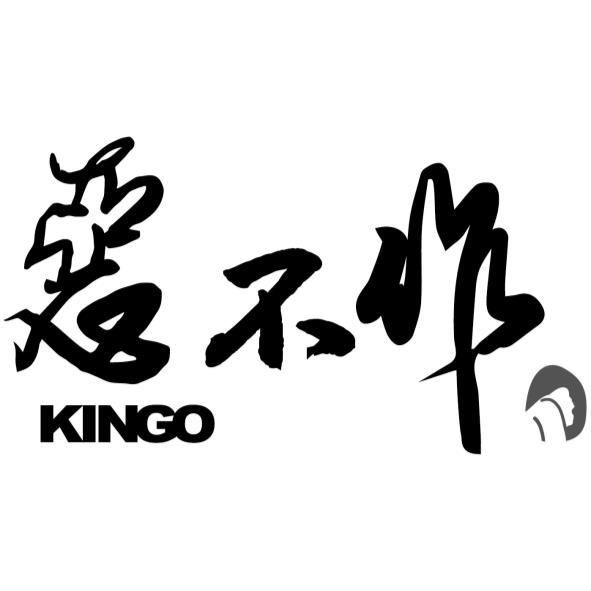 惡不作KINGO & LOGO