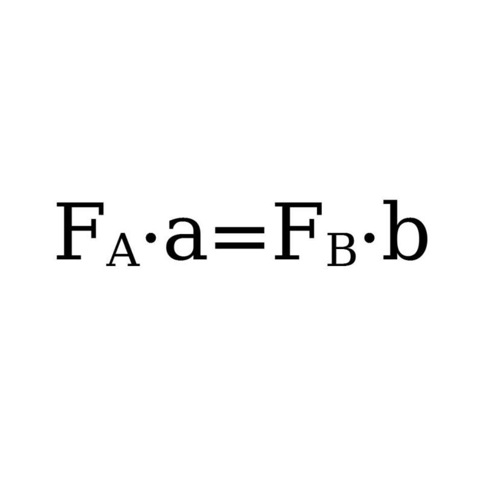 FA‧a=FB‧b