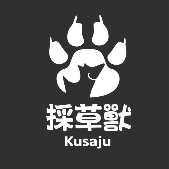 採草獸Kusaju及圖