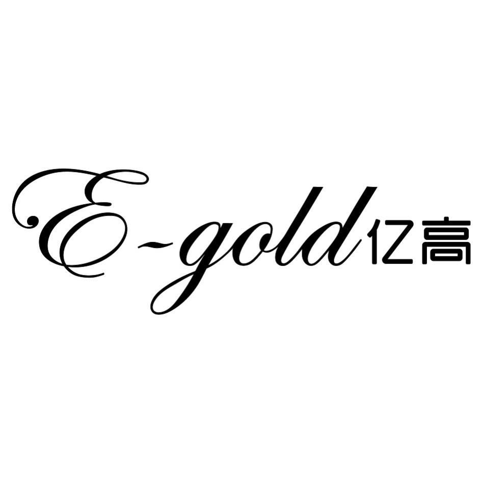 E-gold億高 (簡體字)