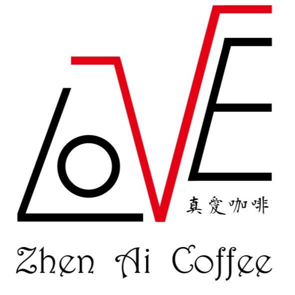 真愛咖啡Zhen Ai Coffee及LOVE文字設計圖