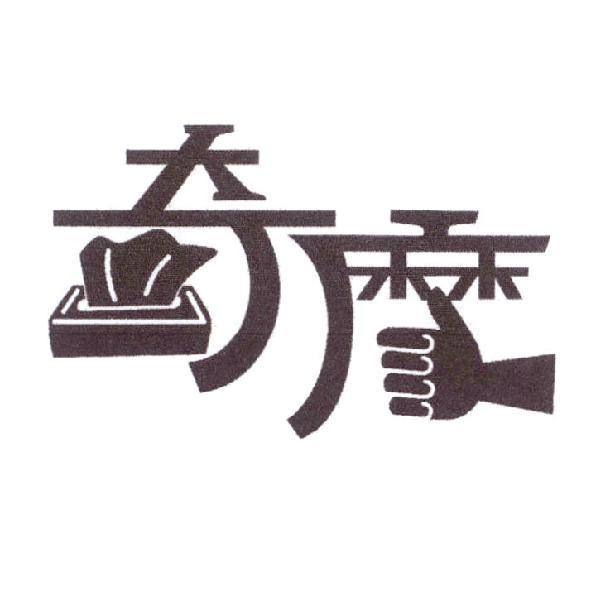 奇摩設計圖