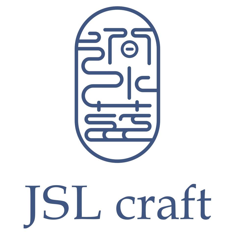 澗水藍JSL craft及圖