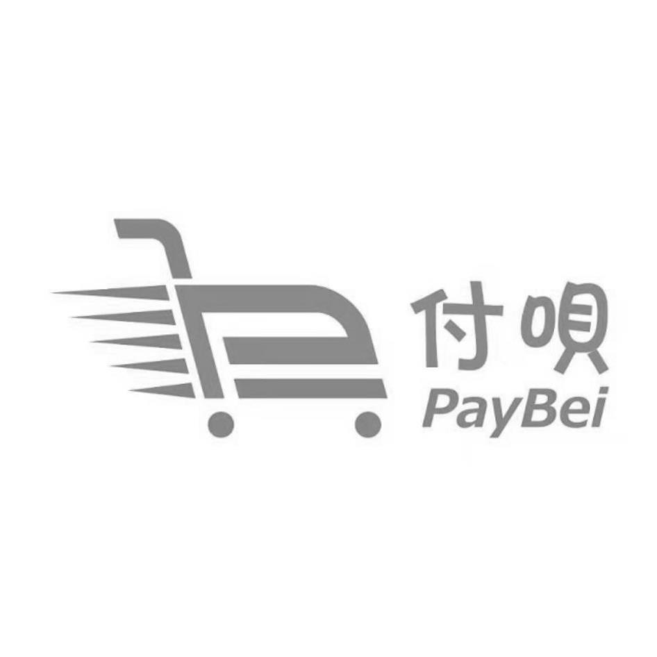 付唄PayBei及圖
