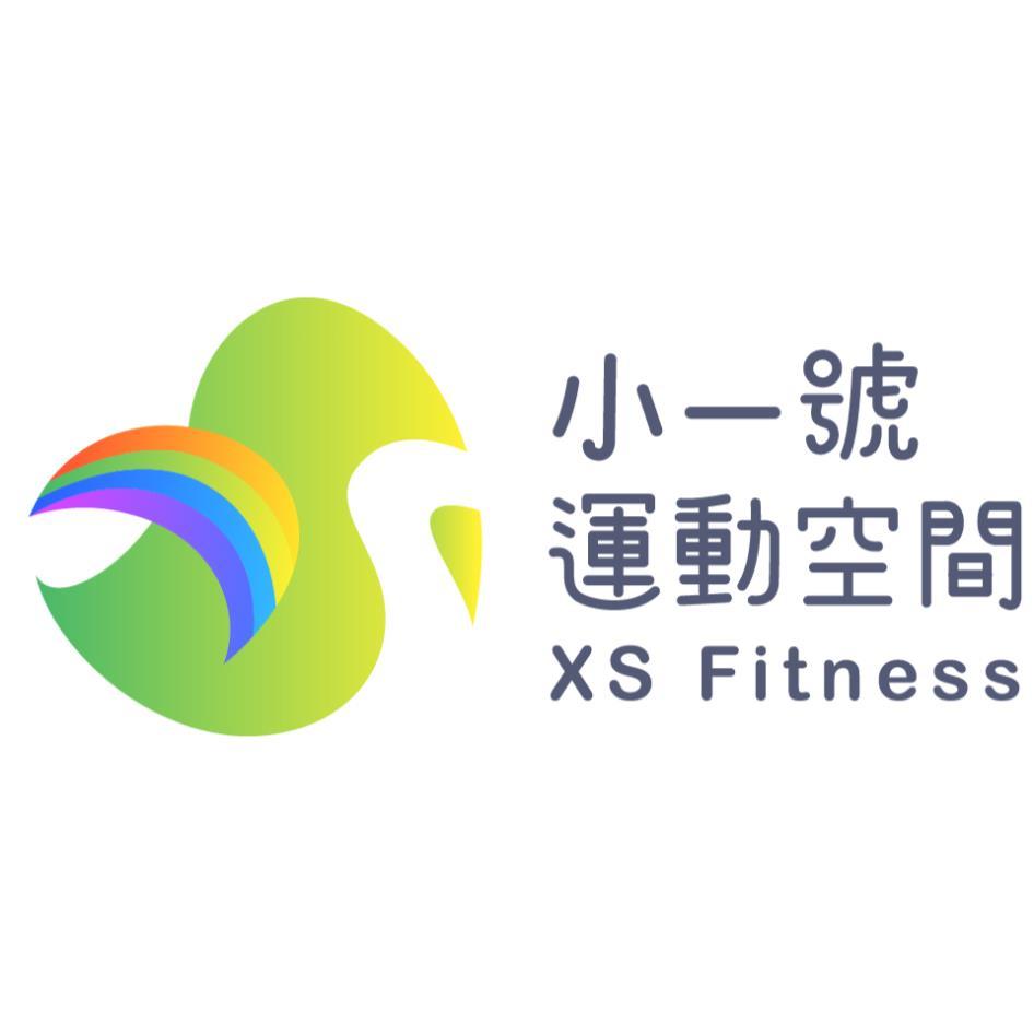 小一號運動空間XS Fitness及圖