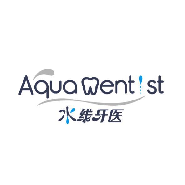 Aqua Dentist 水線牙醫（簡體字）設計字
