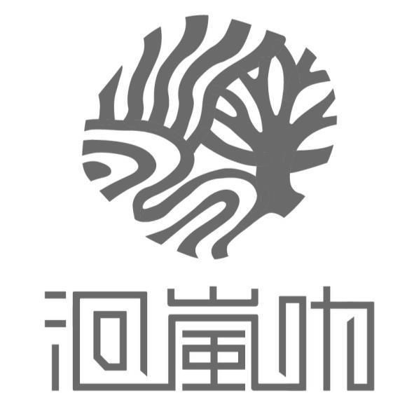 洄嵐咖及圖