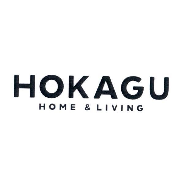 儲藏飾有限公司 HOKAGU HOME & LIVING