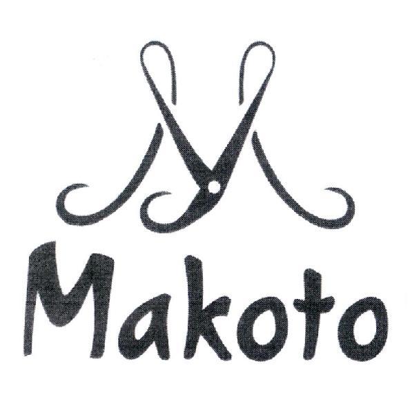 MAKOTO 及圖