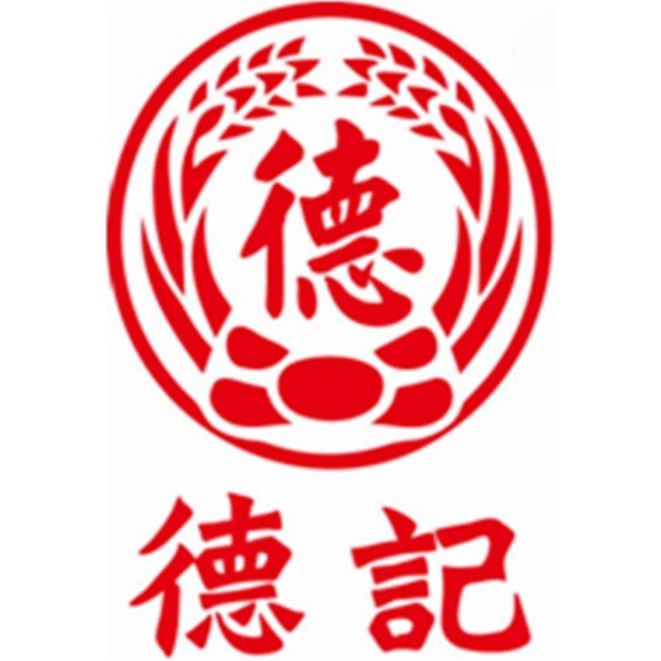 德德記及圖